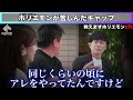 総務省は異常な組織です。麻布競馬場ことアザケイさんはホリエモンの本を参考にしていた。