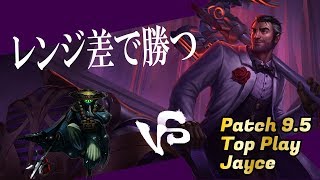 【ジェイスvsジャックス】死んでも日和るなアドは取れ【解説プレイ動画】