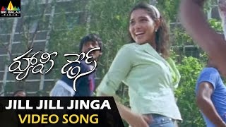 Happy Days Video Songs | Jill Jill Jinga Video Song | Varun Sandesh, Tamannah | Sri Balaji Video
