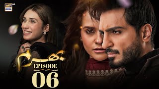 Bharam Episode 6 | Hina Tariq | Omer Shahzad | 4 Dec 2024 (English Subtitles) | ARY Digital