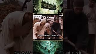 湖北云夢出土秦簡證實秦始皇被黑了2000年，專家：司馬遷騙了我們 #探墓人 #古董 #開棺 #古墓 #考古發現