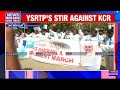 top news ys sharmila marches to parliament to protest against kcr govt latest english updates