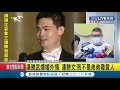 約會骨感妹被拍！弟弟連勝武遭爆