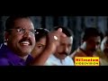 Kalabhavan Mani Comedy Scene @Millenniummovieclips