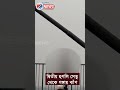 2nd hooghly bridge incident ফের দ্বিতীয় হুগলি সেতু থেকে পরে মৃত্যু হলো আইনজীবীর