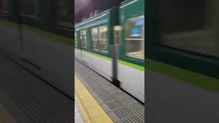 【京阪電車 出町柳】準急 到着