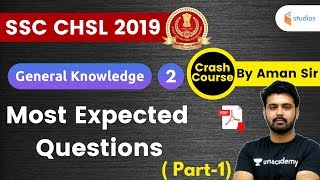 2:30 PM - SSC CHSL 2019 | GK by Aman Sir | Most Expected Questions (Part-1)