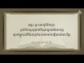 ផ្លែជីវិត និង បុណ្យរំលង ២ សមាគមផ្សព្វផ្សាយពិភពលោក ពួកជំនុំនៃព្រះ អាន់សាំងហុង ព្រះអម្ចាស់ព្រះមាតា