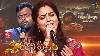 Swarabhishekam Latest Promo | Banners Special | AVM Productions | 17th July 2022 | ETV Telugu