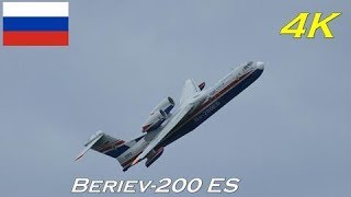 Beriev Be-200 Air Show (4K) 2018