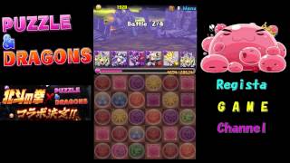 パズドラ「北斗の拳 コラボ」覇王 パンドラPT