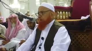 Meezan bank mein Mufti Taqi Usmani Sahab ka kirdar. Sheikh Makki Sahab