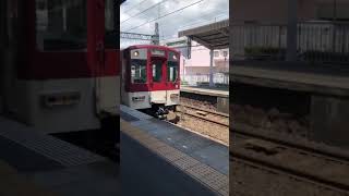 八木西口駅　渡り線通過 #shorts