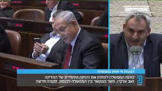 אלקין נגד נתניהו: \