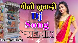 पीली लुगड़ी का झाला// Pili Lugdi | Rajasthani Remix song// New Rajasthani Song 2024 Dj Remix/ #video