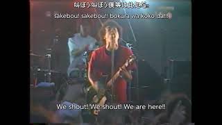 GOING STEADY - 東京少年 (Tokyo Boy) [ENG SUB]