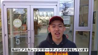 Meet Yoshi, International Student from Okinawa