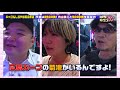 一瞬で1万発を越えた【ぱちタウンtv♯115】内山信二のヒキが尋常じゃない 【パチンコ】【パチスロ】