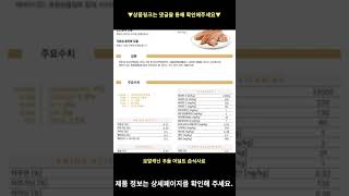 로얄캐닌 푸들 어덜트 습식사료, 닭, 85g, 12개입 높은 판매량 추천 #shorts 내돈내산