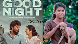 Good Night Telugu Movie Good Night Telugu Dubbed Movie Cinematic