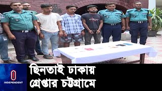 দুই জাপানি নাগরিকের খোয়া যাওয়া জিনিসপত্র উদ্ধার || Passport Recovery | Japan People