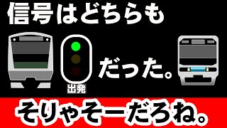 川越線同時進入トラブル、今後は「なぜ長時間見合わせ」かが焦点か。　どんこめニュース388回 #鉄道 #doncometrain