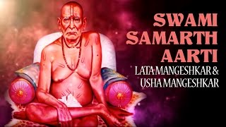 SWAMI SAMARTH AARTI (Video) | Jai Dev Jai Jai Awadhoota | Lata Mangeshkar | गुरु पूर्णिमा स्पेशल