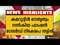 തദ്ദേശ തെരഞ്ഞെടുപ്പിൽ പ്രധാന പ്രചാരണ വിഷയമാകും kairali news