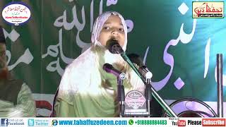 Zuban Muattar Hai Dil Munawwar-Beautiful naat- By Mahek Nayab