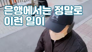 [매일새벽 걷는남자] 정말 1500만원이 탐이 났던 걸까 (2023.02.25.)