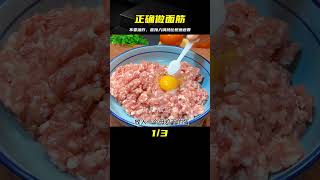 油面筋塞肉下鍋燉錯了！教你正確做法，比鮑魚都香爆汁入味 #美食 #做飯 #中餐 #家常菜 #菜譜