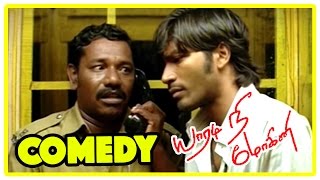 Yaaradi Nee Mohini | Yaaradi Nee Mohini Full Movie Comedy Scenes | Dhanush Comedy | Nayantara Comedy