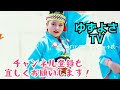 【大阪泉州よさこい連彩】～四季彩 color～ 前半1回目演舞 とびらマーケット泉佐野！