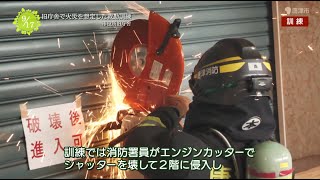 唐津市ニュース（令和4年9月16日～9月23日放送）