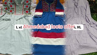 sale🛍️ sale 🛍️sale🛍️ 3 days offer Ahmedabad Jamalpur looto offer