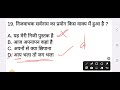 सामान्य हिंदी lucent hindi हिंदी साहित्य हिंदी व्याकरण हिंदी वर्णमाला सभी परीक्षाओं के लिए