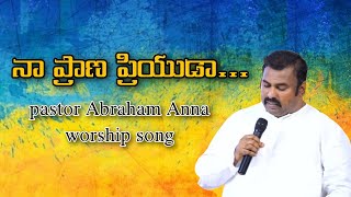 #hosannamelodyofficial  pas.abraham garu worship song........