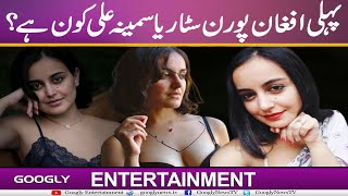 Mxtube.net :: Afghani porn Mp4 3GP Video & Mp3 Download unlimited ...