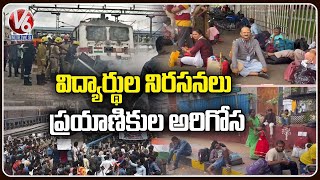 Passengers Facing Problems With Students Protest At Secunderabad | V6 News
