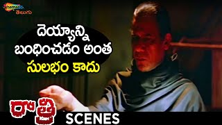 Om Puri Tries To Catch the Ghost | Raatri Telugu Horror Movie | Revathi | Om Puri | Chinna |Shemaroo