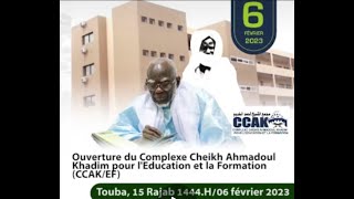 OUVERTURE UNIVERTE TOUBA CCAK 2023