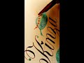 Kinza || Beautiful Calligraphy With Copperplate Pen || Calligraphy pen