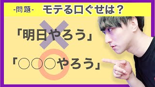 なぜか恋人ができない人の共通点