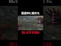 配信中に起きたあまりにも悲しい事故【warzone】【ぐっぴー 切り抜き】 shorts