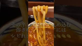 丸亀製麺のトマたまカレーうどん、期間限定繰り返してて早よレギュラーになってくれ