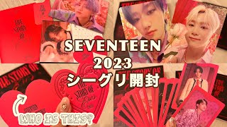 《CARAT-開封動画》SEVENTEEN 2023 SEASON’S GREETINGS セブチ/シーグリ/開封動画/carat/vlog