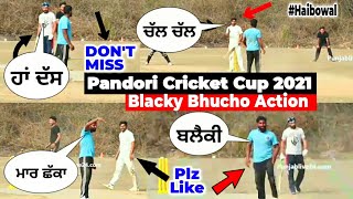 🔴LIVE~ਬਲੈਕੀ ਭੂੱਚੋ || Blacky Bhucho De Nakhre || India's Most Entertaining Player of Cosco Cricket ||