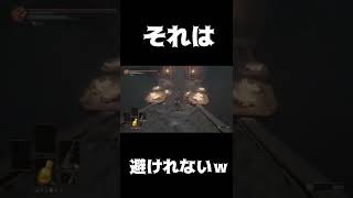 【ダークソウル３】フロムの策略に嵌まる配信者