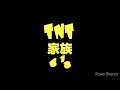 萬國覺醒 tnt家族 永久招募英勇戰士