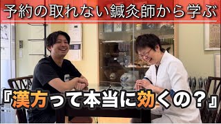 【怪しい…】実際は〝ただ苦い粉〟でプラシーボ効果なんじゃないの？